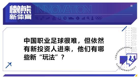 巴萨方面认为，莱万不应该沉迷于他一两年前所做的事情，而应该适应新的现实。